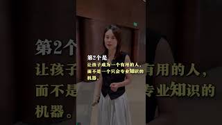 美本留学的2大核心价值，你一定要知道！ 留学美国 美国名校 美本规划 美本规划申请