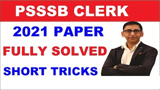 PSSSB CLERK Previous Paper 2021 : PSSSB CLERK  Recruitment 2022,Syllabus