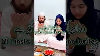 Huzoor Akram ﷺ Ne Irshad Farmaya | New Urdu Islamic Whatsapp Status