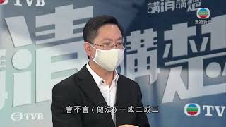 內地專家就通關提加強防疫建議 薛永恒指呈內地回饋報告列明通關碼具體做法