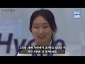 “최민정 이장면은 다시 봐도 믿을 수 없네요” 경기 포기 꼴찌하던 최민정 변칙 작전에 우르르 최민정만 보면 멘붕오는 선수들