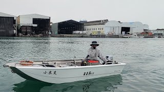 ［安平商業港外海］釣魚趣🚤經過德陽艦才發現我們這麼渺小