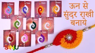 Make two color beautiful crochet Rakhi on this Rakhsha Bandhan