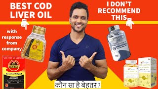 Best cod liver oil capsules brands in india | fish oil vs cod liver oil supplement - which is best