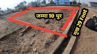 धरन 15 स्विमिंग पूल ज़ेउमा 10 धुर रा 6.75 धुर तुरुंटा बिक्रिमा।