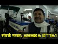 बैंक द्वारा खींची गई ट्रैक्टर second hand tractor collection loan available on unregistered tractor