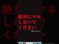 【グラブル】配信内でヒヒイロカネを引いたパチンカス騎空士の末路・・・ short