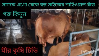 @আজ ২৮ এপ্রিল ২০২৪\