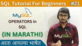Operators in SQL | SQL Tutorial For Beginners in Marathi #21 #sql