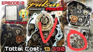 Pulsar 220 full engine gear setting video#automobile #frioj ✅✅🤕