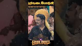 80s Buildup Public Review| 80s Buildup Review | 80sBuildup Movie Review Tamil CinemaReview Santhanam