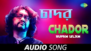 Chador | Audio | Rupam Islam | Nishkramon
