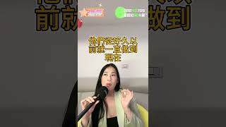 【20240706直播回放-特別篇】臨演行不行﹤EP.14﹥：揭露臨演背後的真實生活！ #推薦 #分享 #影視工作 #演藝圈 #臨時演員 #熱門 #流量 #tk #ytshorts  #yt