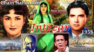 Chain Nahin Aae - Noor Jehan - Film INTEZAR (1956) Pakistani Film Song vinyl record