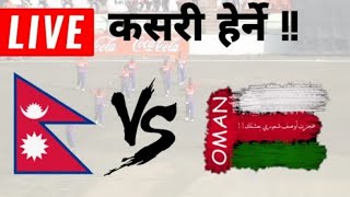 How to Watch Nepal vs Oman T20 Global Qualifiers 2022  Match Live | Himalayan Tv live