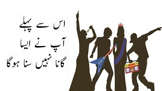 Amjad Ali Badshah Song | Sanu Ik Pal Chain  Na Aave | Nusrat Fateh Ali Khan
