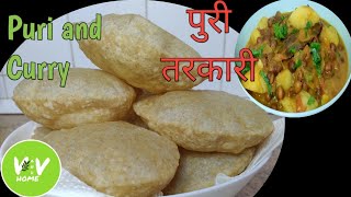 Puri and Curry |पुरी तरकारी | चना आलुको तरकारी