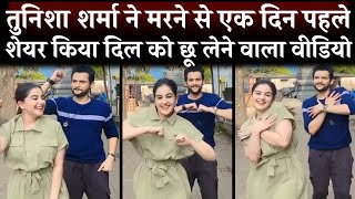 Tunisha Sharma shared a heart touching video a day before she died