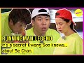 [RUNNINGMAN THE LEGEND] It's a secret Kwang Soo knows...about Se Chan (ENGSUB)