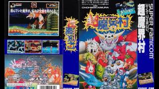 【30分耐久】SFC　超魔界村　Level1　SNES　Super Ghouls'n Ghosts　Haunted Graveyard