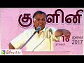 குறளினிது ஜெயமோகன் உரை day 01 part 01 tirukkural jeyamohan speech