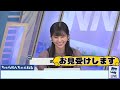 【大島璃音】視聴者にぶっちゃける！？自身のメイクについて正直に話すお天気お姉さん！