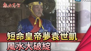 2020.06.13魅力東方 豫東糧倉：現代農業打造周口新魅力