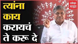 Chandrakant Patil :धमक्यांमुळे तुमची प्रकरणं काढण थांबवणार नाही,अनेक वेळा आशा धमक्या दिल्या गेला