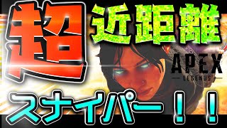 【ApexLegends】使えば勝てる！？近距離最強武器…その名も「トリプルテイク」！！