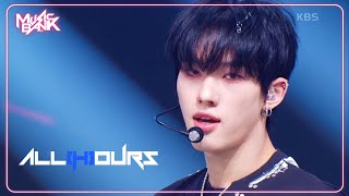 GIMME GIMME - ALL(H)OURS 올아워즈 [Music Bank] | KBS WORLD TV 250214