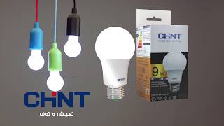 Chint official add