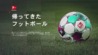 お待たせしましたFIFA21！キャリアモードん？誰も待ってないって？【第0節】