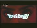 KALARATHRI TELUGU HORROR MOVIE VISAKHAPTNAM AP..