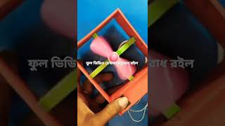 How to make a charger fan | চার্জার ফ্যান তৈরি | Create charger fan