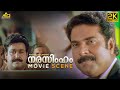 Mohanlal Movie Scene | Narasimham Movie Scene | Mohanlal | Aishwarya