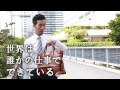 【ジョージア】シャキーンの動画をやってみた！ 山田孝之 「銀行員」篇 georgia cm 画像