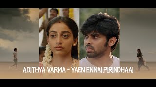Adithya Varma | Yaen Ennai Pirindhaai Vertical | Dhruv Vikram | Banita Sandhu | Gireesaaya | Radhan