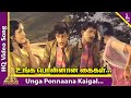 Unga Ponnaana Kaigal Video Song | Kadhalikka Neramillai Songs | Ravichandran | Rajasree | Kanchana