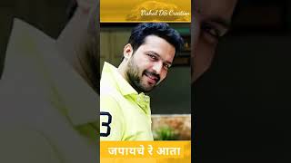 Man Dhaga Dhaga || Dagdi Chawl || Marathi Full Screen Status || Full Screen Whatsapp Status