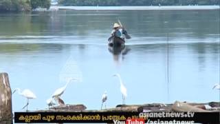 District administration to save Kallayi river