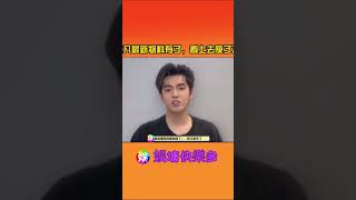 吳亦凡最新物料有了，看上去瘦了不少 #吳亦凡