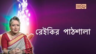 Sristi Tv Bani Banerji 29.09.2021 (1.50 PM)