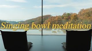 싱잉볼 명상 1시간, 장작타는 소리와 함께 (singing bowl meditation with the sound of firewood for 1hour)