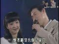 陳慧嫻1995歸來吧演唱會 08 張學友 一對寂寞的心