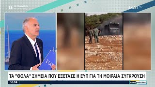 Τραγωδία στην Λιβύη: Τα \