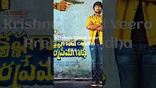 TOP 10 Nani Movies to Watch Now #shorts #viral #shortvideo #nani #movie
