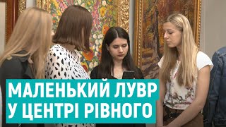 Маленький Лувр у центрі Рівного: галерея Євро-Арт відзначає десятиріччя