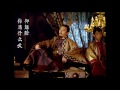 朴树献唱《刺客聂隐娘》the assassin 宣传曲 歌词古风古韵