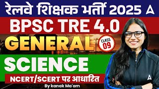 BPSC TRE 4.0/RRB Teaching 2025 Classes | General Science Class - 9 by Kanak Ma'am