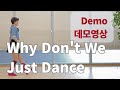Why Don't We Just Dance Line Dance - (High Beginner: Seonhee Lim) - Demo